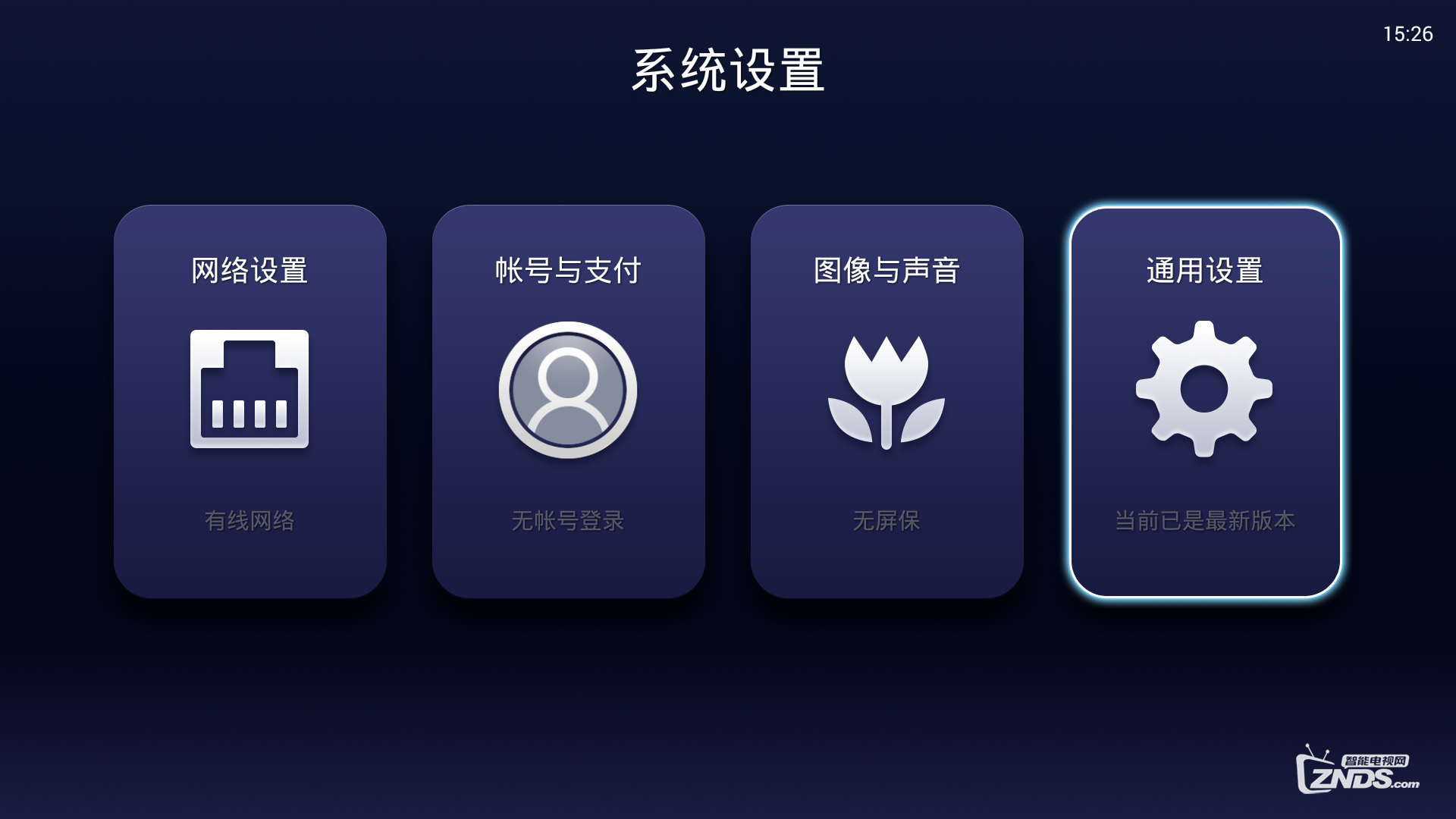 天猫魔盒TMB200F怎么远程安装软件？