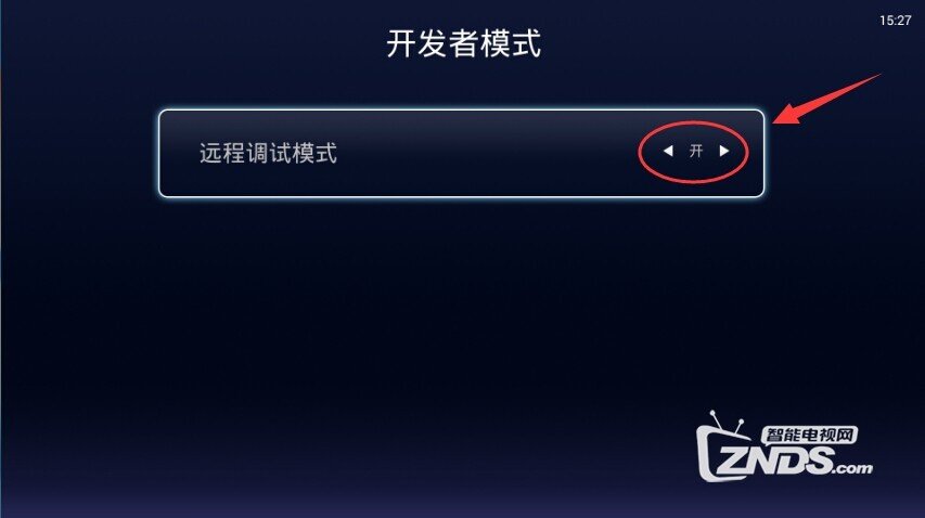 天猫魔盒TMB200F怎么远程安装软件？