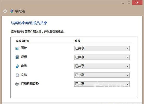 小米电视DLAN怎么用【图文教程】