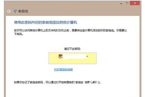 小米电视DLAN怎么用【图文教程】