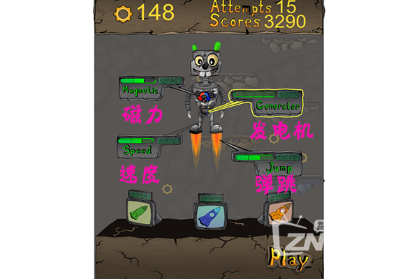 【玩易汇】——爱上弹跳的《机器兔》