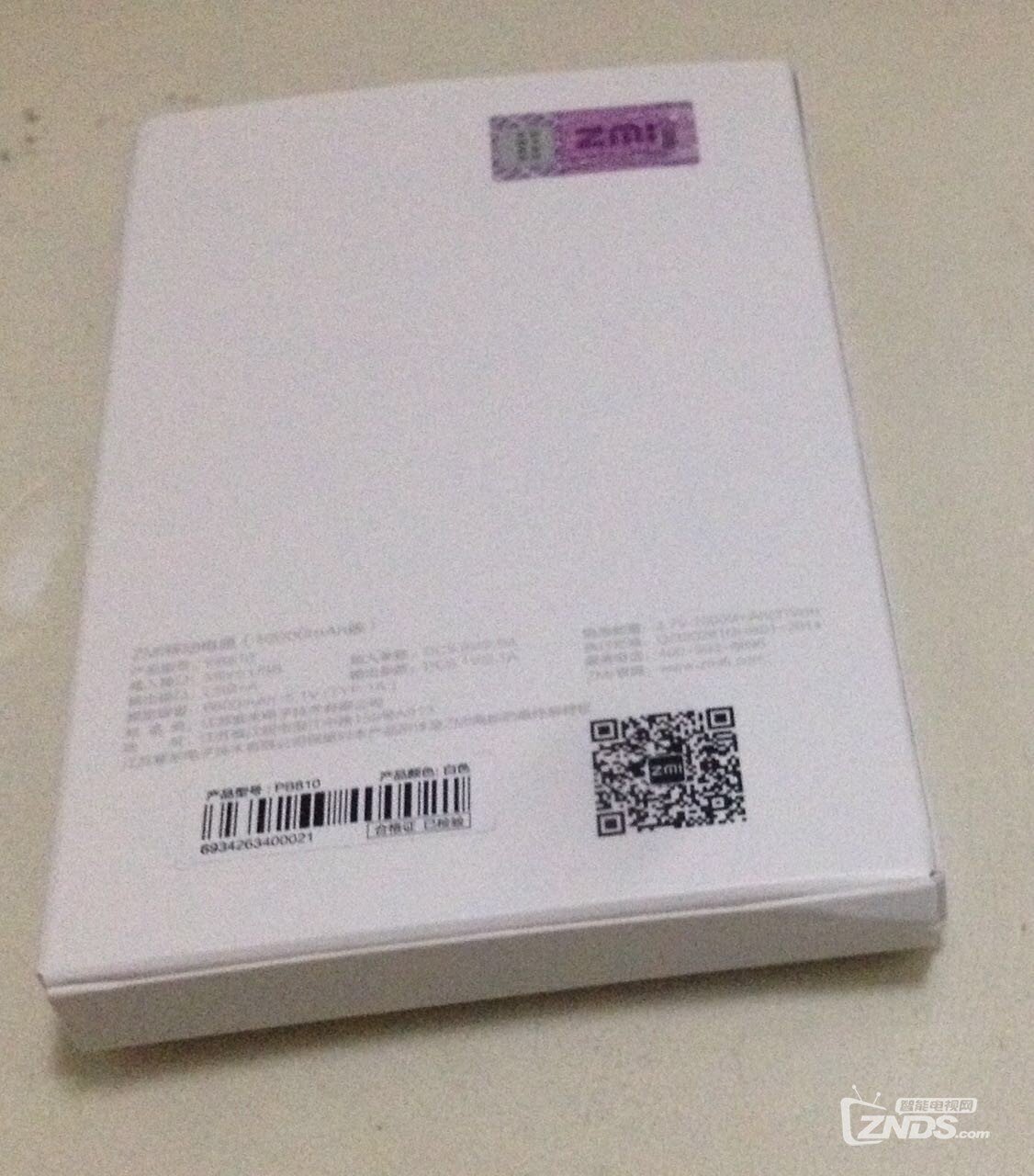 【当贝网络2周年巨献】客厅三剑客之移动电源