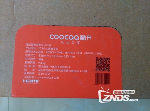卧室专用机——“酷开K32小企鹅电视”体验评测