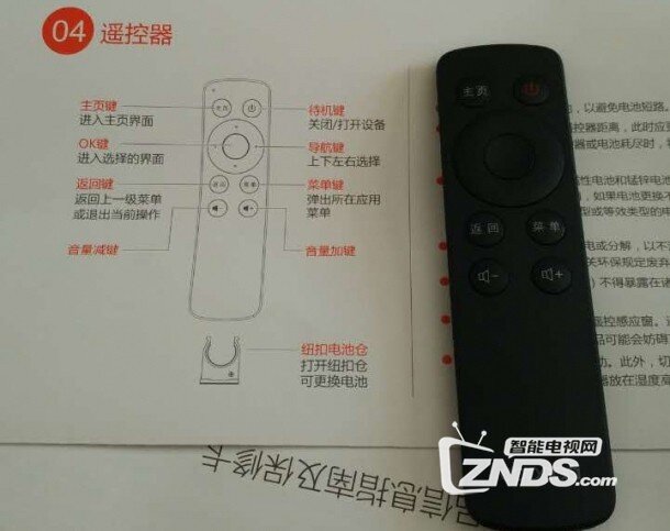 卧室专用机——“酷开K32小企鹅电视”体验评测