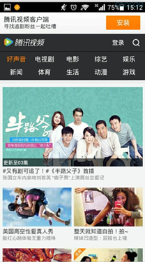 创维酷开新品智能电视A55评测