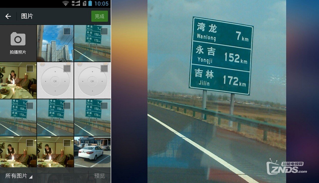 【华数TV3.0微电视评测】强蝈蝈的评测体验心得
