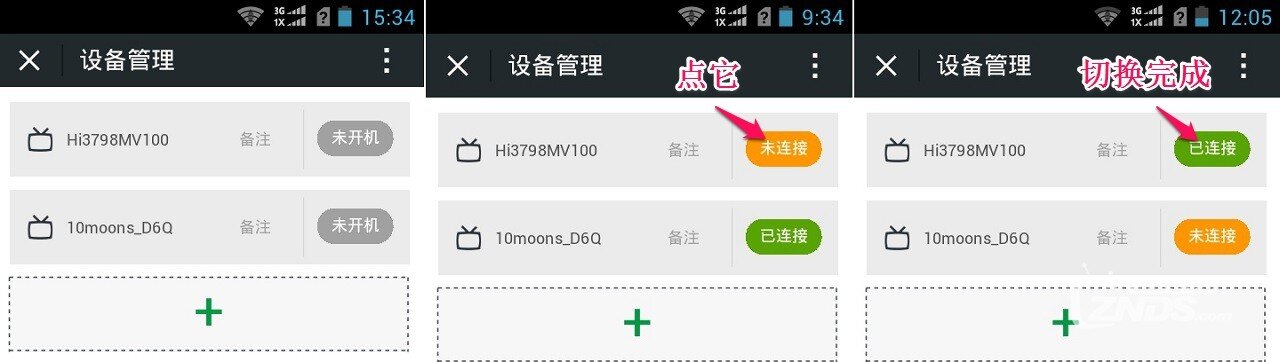 【华数TV3.0微电视评测】强蝈蝈的评测体验心得