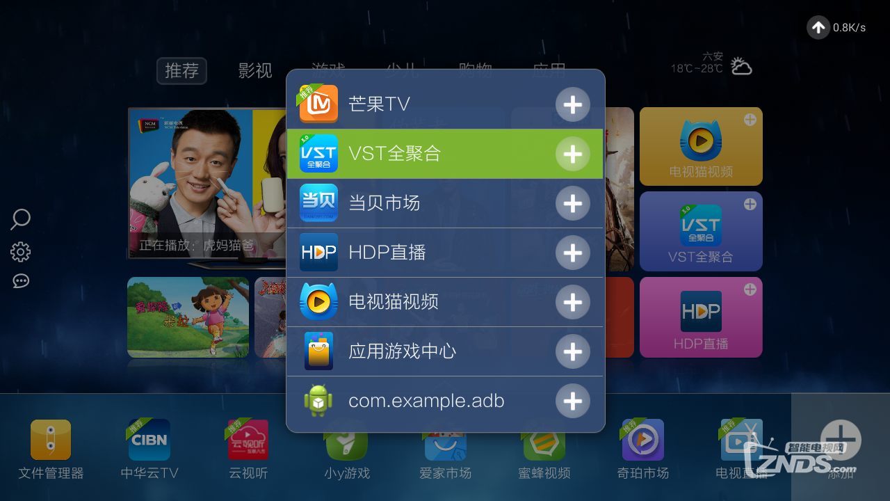 开博尔f1青春版评测以青春的名义续写精彩