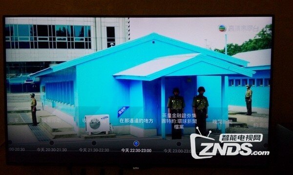 乐视超级电视地面波DTMB功能使用示范