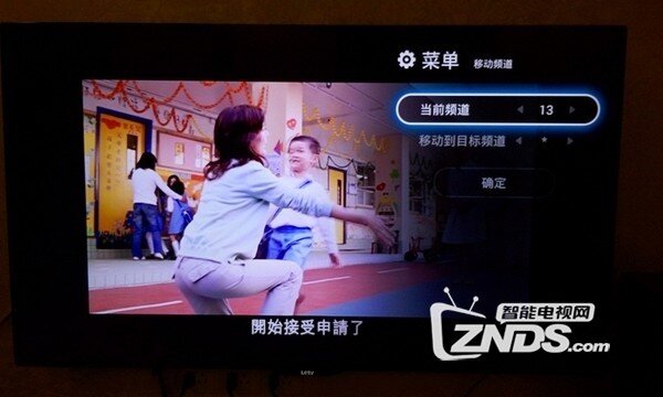 乐视超级电视地面波DTMB功能使用示范
