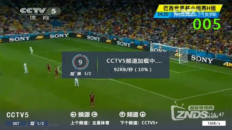 今足球直播- NBA直播- 世界杯直播- 专业赛事超清直播Live日！网络直播国乒孙颖莎等出战+U22国足+NBA+世界杯预选赛+女篮CCTV5转英超集锦