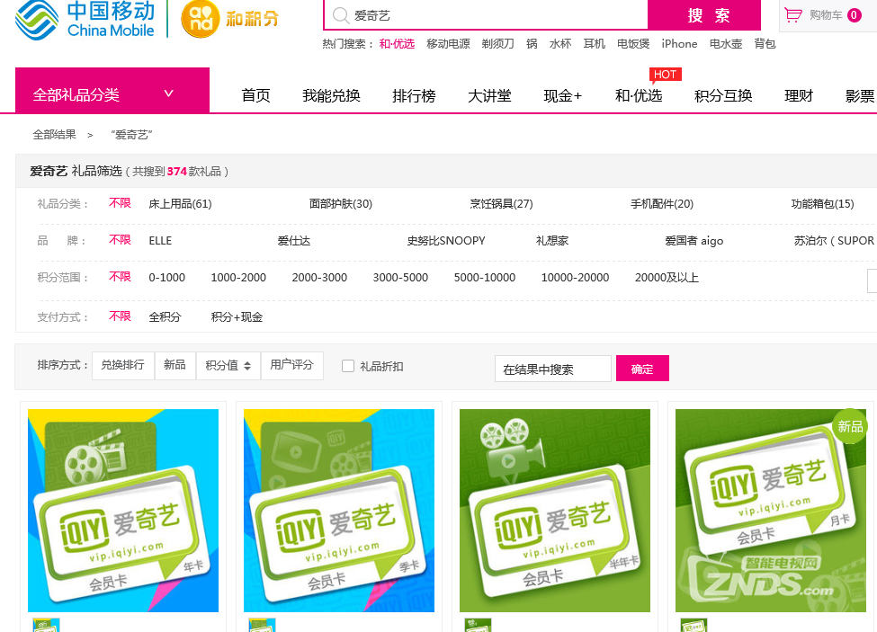QQ圖片20150922144718.png