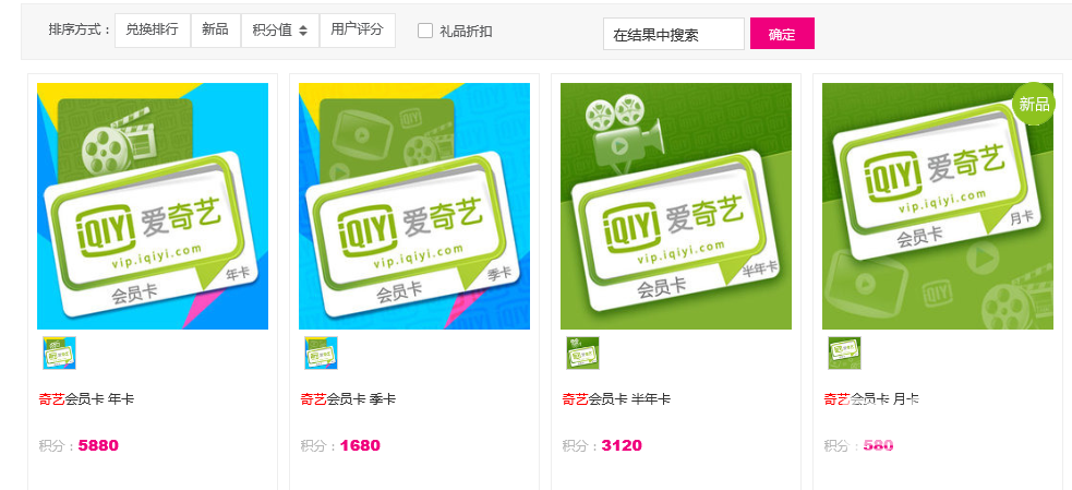 QQ圖片20150922144735.png