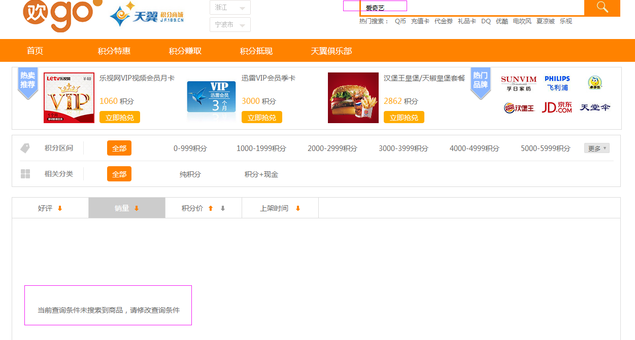 QQ圖片20150922144959.png