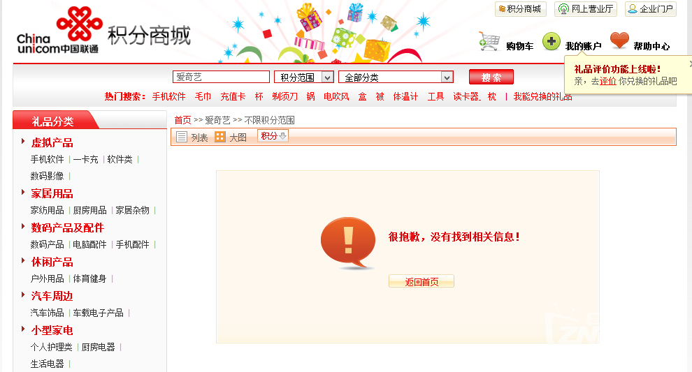QQ圖片20150922145114.png
