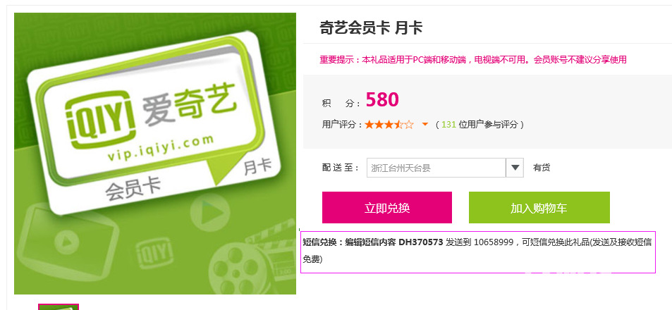 QQ圖片20150922145215.png