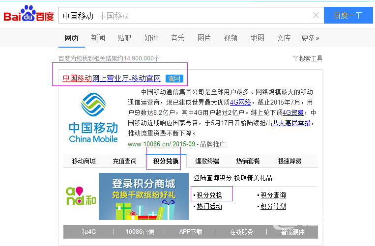 QQ圖片20150922145305.png