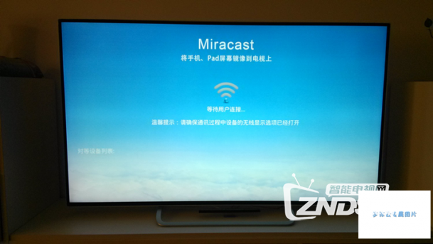 酷开智能电视55K1Y综合性能评测