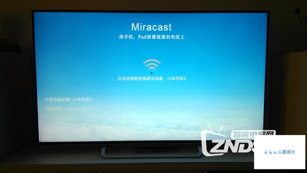 酷开智能电视55K1Y综合性能评测