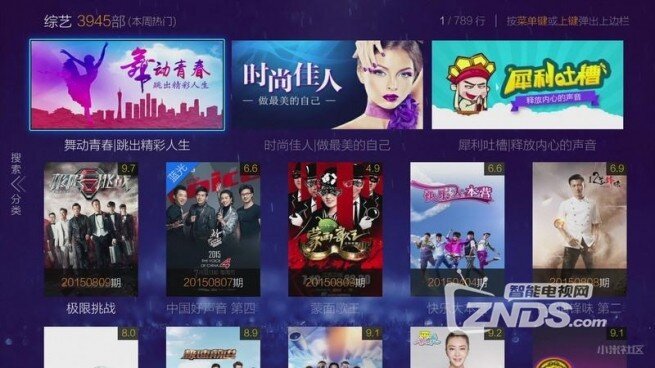 中秋必备当贝市场上的电视APP泣血分享！