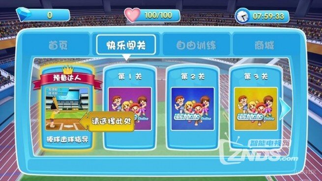 中秋必备当贝市场上的电视APP泣血分享！
