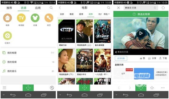 1台顶3台 1199元32寸互联网电视超划算
