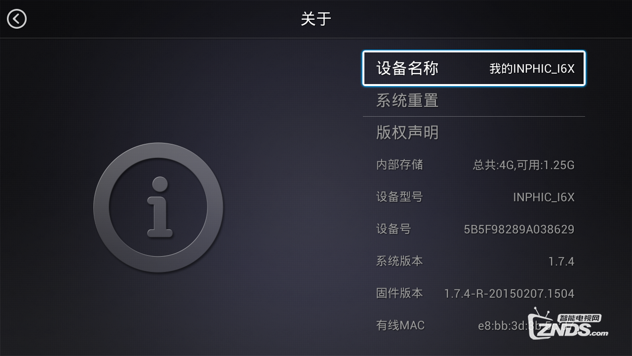 可以用手机给英菲克安装第三方应用吗？