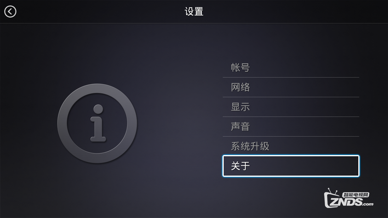 可以用手机给英菲克安装第三方应用吗？