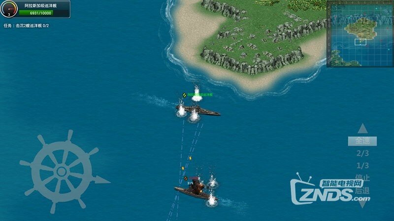 怒海激战V0.0.1版更新发布【ZNDS首发9.24】