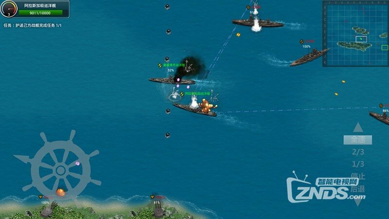 怒海激战V0.0.1版更新发布【ZNDS首发9.24】