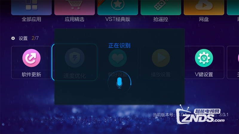 谁说苹果就不抄袭？说说APPLE TV到底抄袭了谁