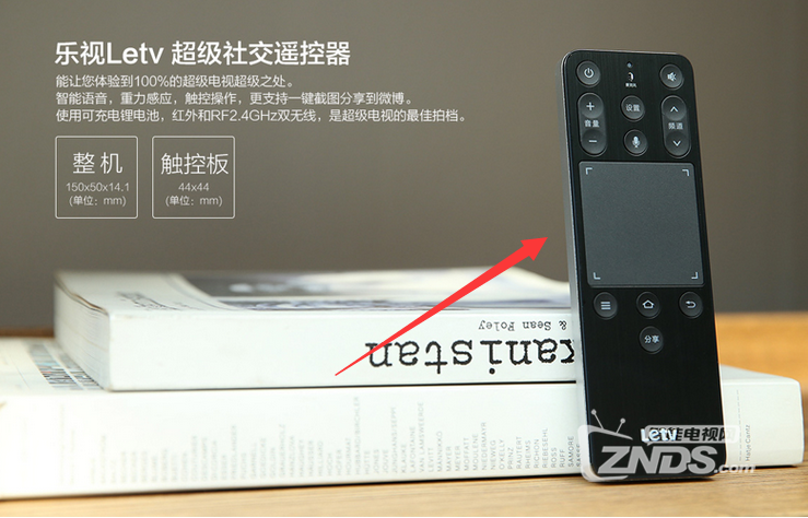 谁说苹果就不抄袭？说说APPLE TV到底抄袭了谁