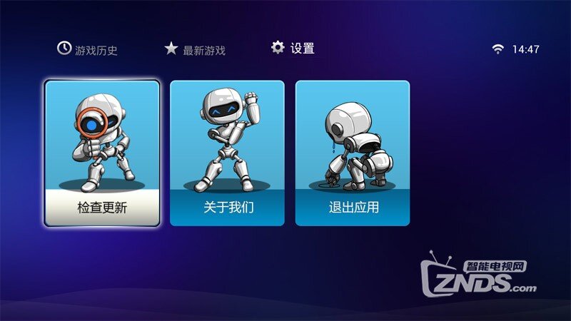 玩易汇V1.1.0版更新发布【ZNDS首发9.25】
