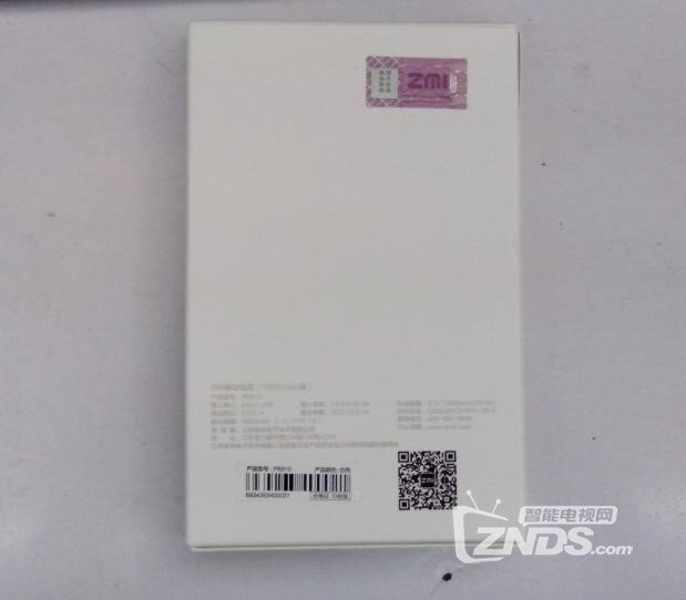 【当贝网络2周年巨献】奖品收到
