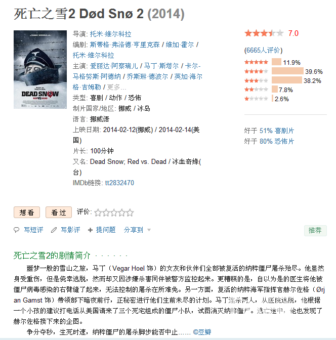 QQ圖片20151003100346.png