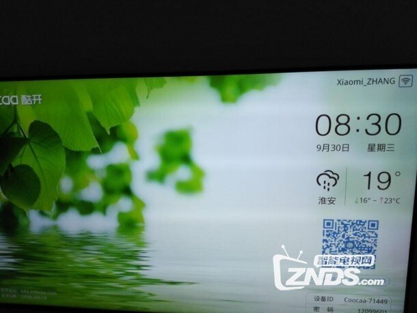 A系统升级5.0系统后退回4.3系统的方法