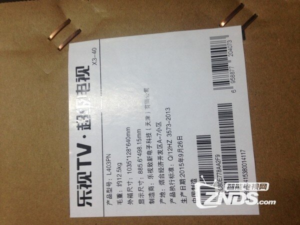 乐视超级电视S40 L超详尽评测