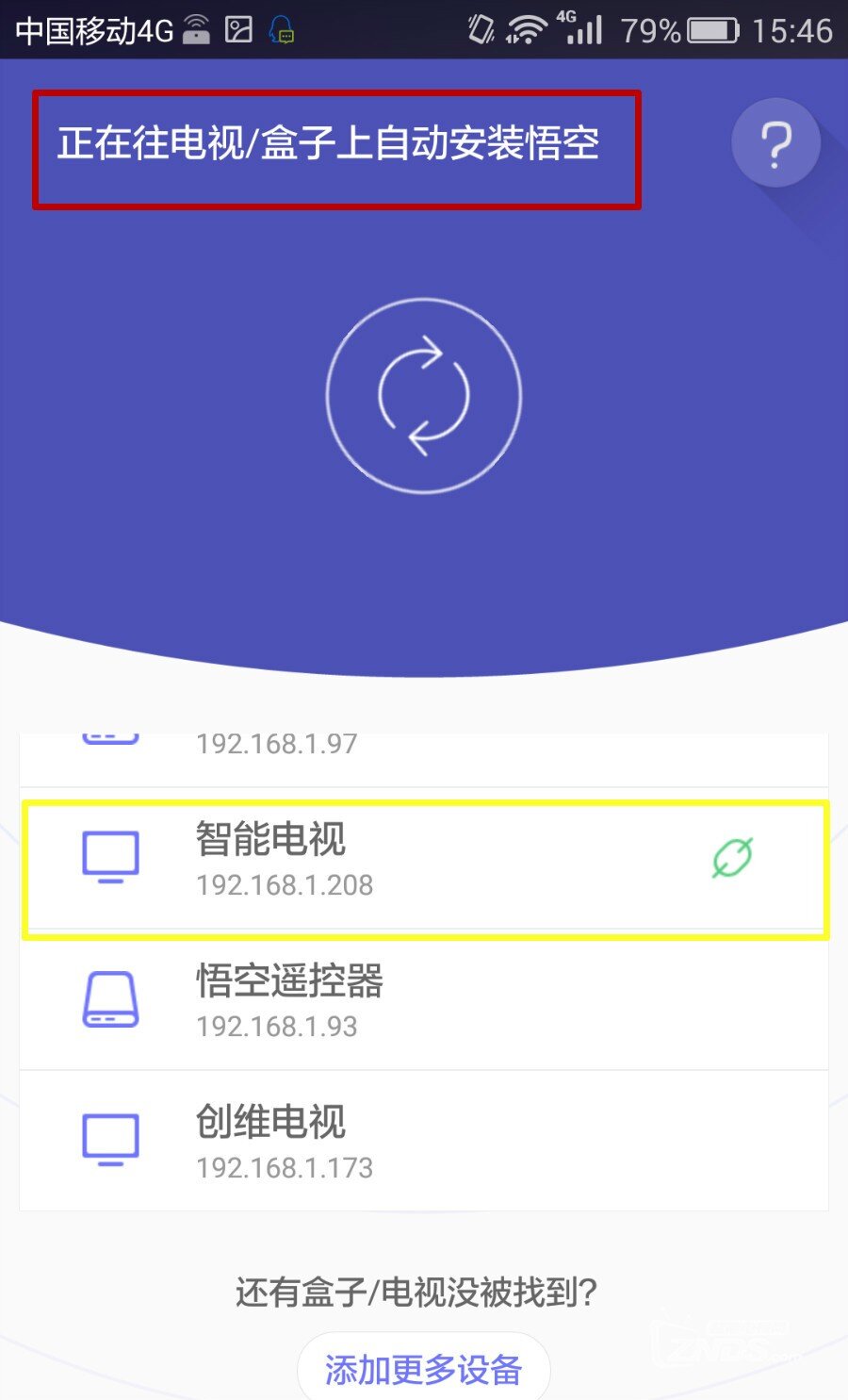 感谢我的遥控器坏了，么么哒！