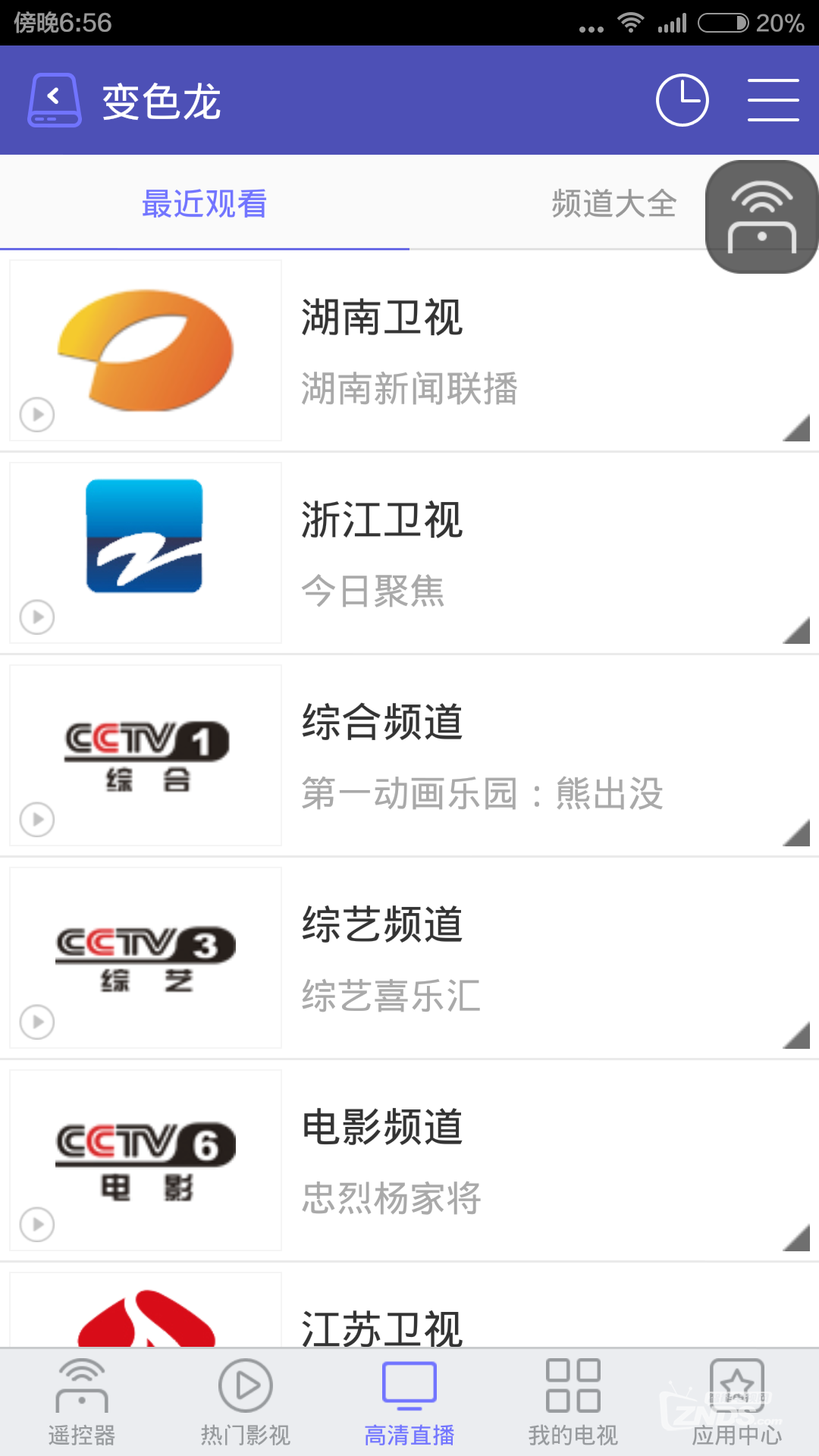 感谢我的遥控器坏了，么么哒！