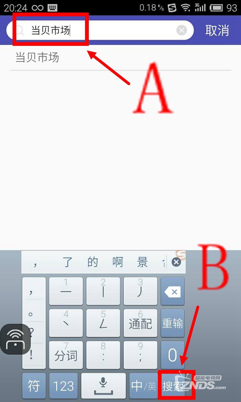K1不用U盘安装软件的方法 赞作者~多谢提供好方法