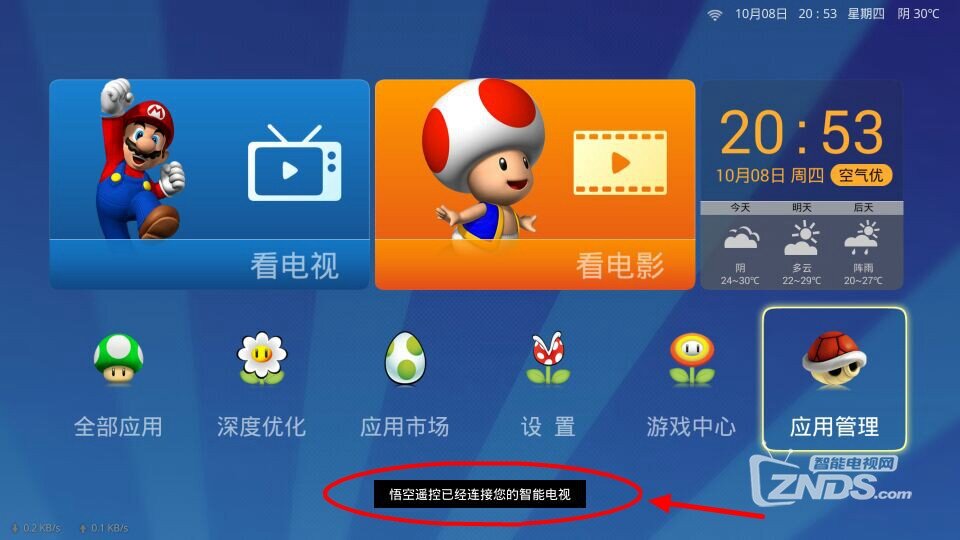 K1不用U盘安装软件的方法 赞作者~多谢提供好方法