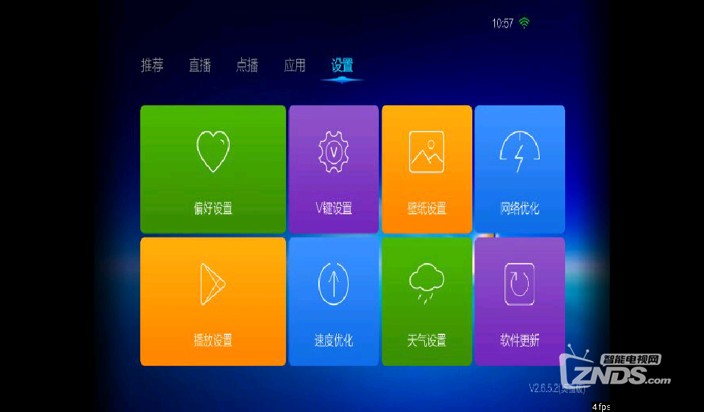 設(shè)置.png