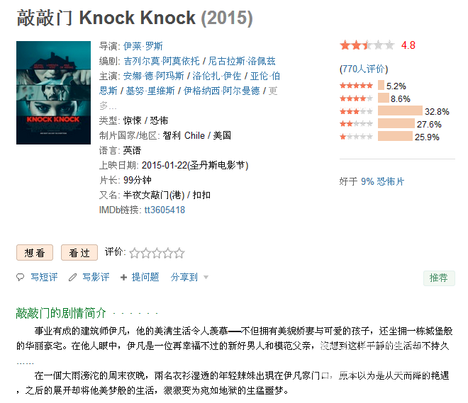QQ圖片20151011214421.png