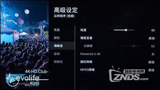 索尼65X9000C超薄4.9mm评测，与曲面电视对决