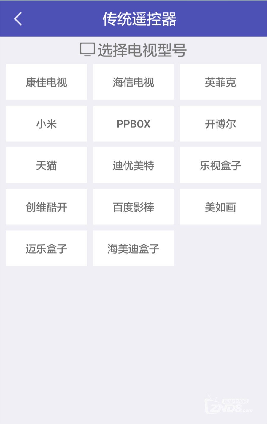 感谢我的遥控器坏了，么么哒！