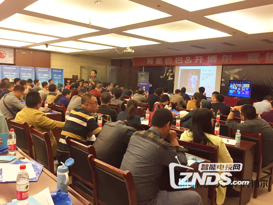 乘风破浪, 阿里巴巴-开博尔营销大会在山西盛大开幕