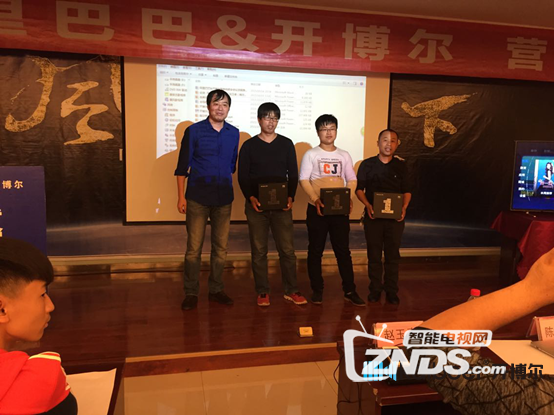 乘风破浪, 阿里巴巴-开博尔营销大会在山西盛大开幕