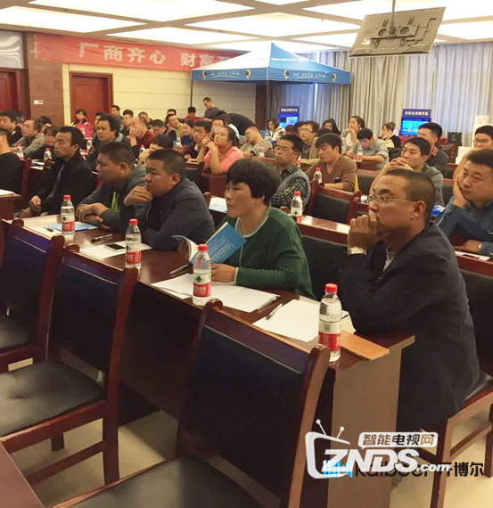 乘风破浪, 阿里巴巴-开博尔营销大会在山西盛大开幕