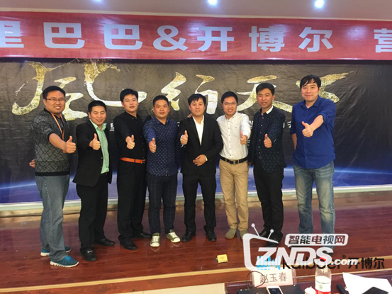乘风破浪, 阿里巴巴-开博尔营销大会在山西盛大开幕