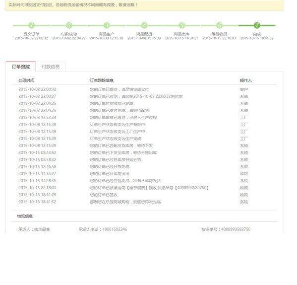 果然不一样——乐视超级电视3体验评测